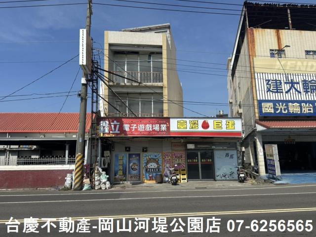 高雄岡山建地-0