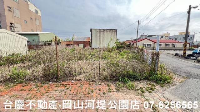 麻豆建地-9